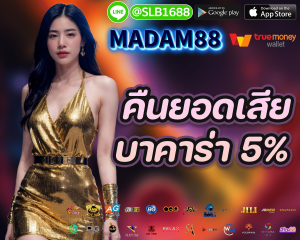 MADAM88