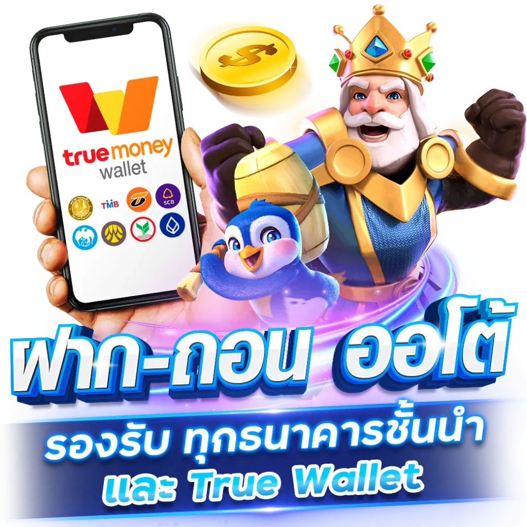 เว็บ สล็อต ลิขสิทธิ์ แท้